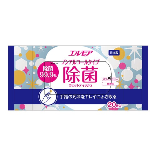 Влажные антибактериальные салфетки для рук, Kami Shodji, 20 шт.