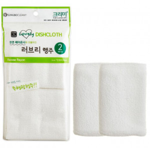Набор кухонных полотенец из вискозы Lovely Dish Towel (28 см х 24 см), Sungbo Cleamy 2 шт.