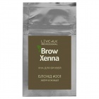 Хна для бровей, Блонд №201 Жемчужный, BrowXenna 6 г