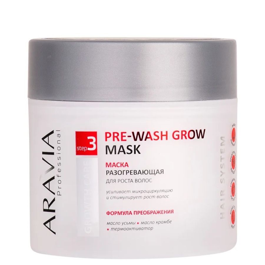 Маска разогревающая для роста волос Pre-Wash Grow Mask, Aravia 300 мл