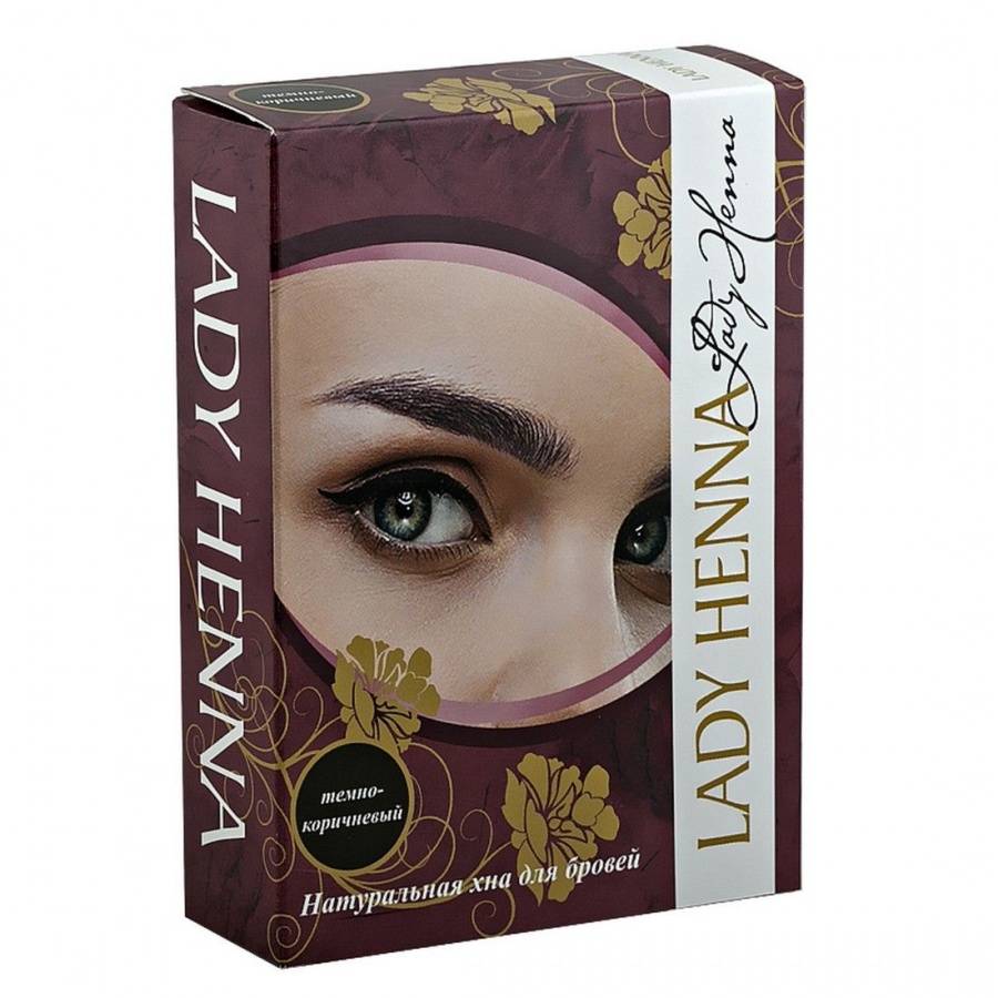Краска для бровей на основе хны, тёмно-коричневый, Lady Henna 10 г