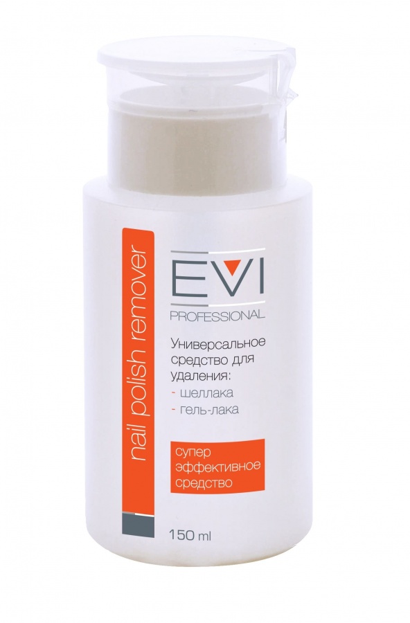 Жидкость профессиональная для удаления шеллака и гель-лака с помпой-дозатором, EVI professional 150 мл