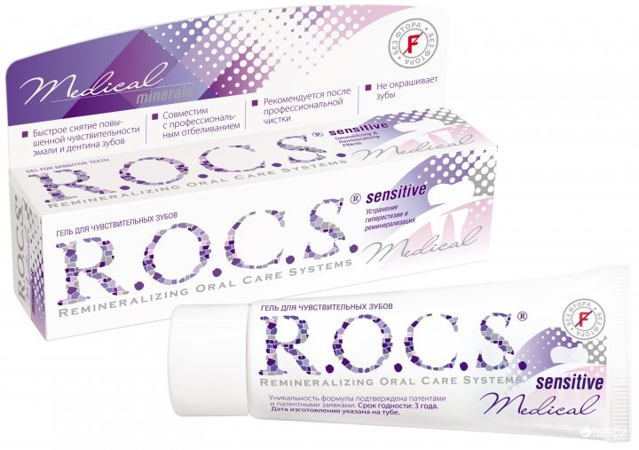 Гель для чувствительных зубов Medical Sensitive, Rocs 45 г