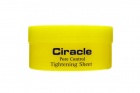 Маска-патч Ciracle Pore Control Tightening Sheet, CIRACLE, 40 шт. (50 мл)