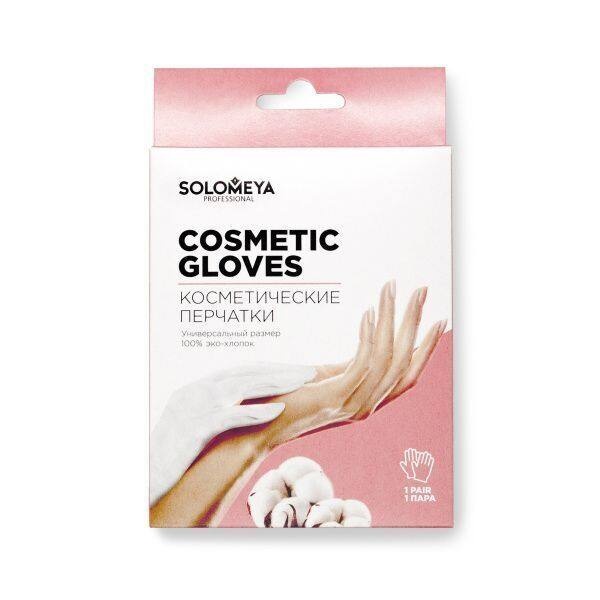 Косметические перчатки (хлопок) Cotton Gloves for cosmetic use, Solomeya 1 пара