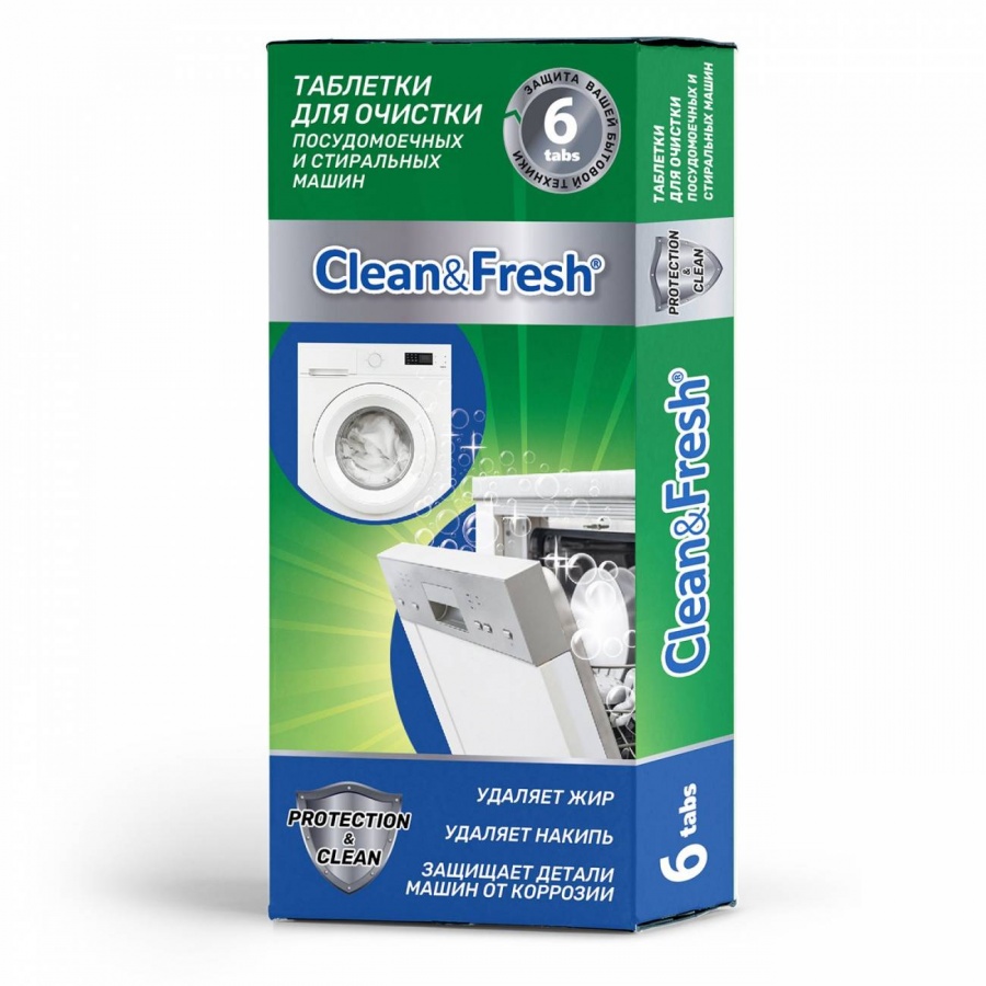 Таблетки для очистки посудомоечных машин 6 шт, Clean & Fresh 120 г