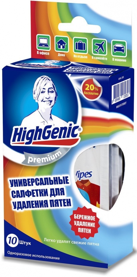 Салфетки для удаления пятен универсальные Premium, HighGenic 10 шт