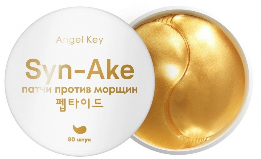 Антивозрастные гидрогелевые патчи со змеиным пептидом, против морщин Angel Key, 80 шт  