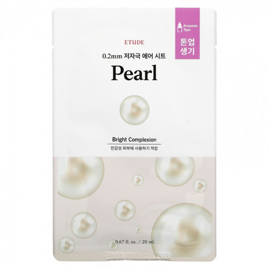 Маска тканевая для лица 0.2Therapy AirMask_Pearl, Etudehouse, 20 мл