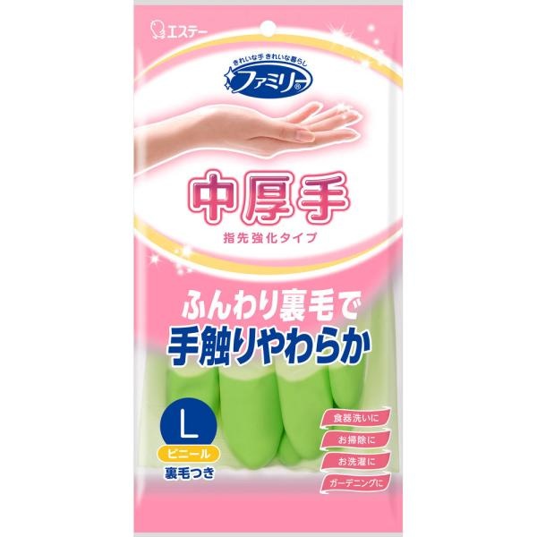Виниловые перчатки  зеленые (средней толщины) Family, ST (размер L )