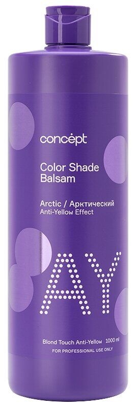 Оттеночный бальзам AY Color Shade, арктический блонд, Concept 300 мл