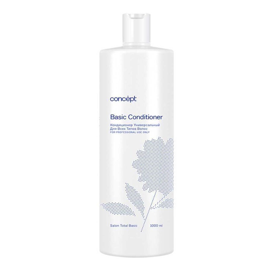 Кондиционер универсальный для всех типов волос Salon Total Basic Conditioner, Concept 1000 мл