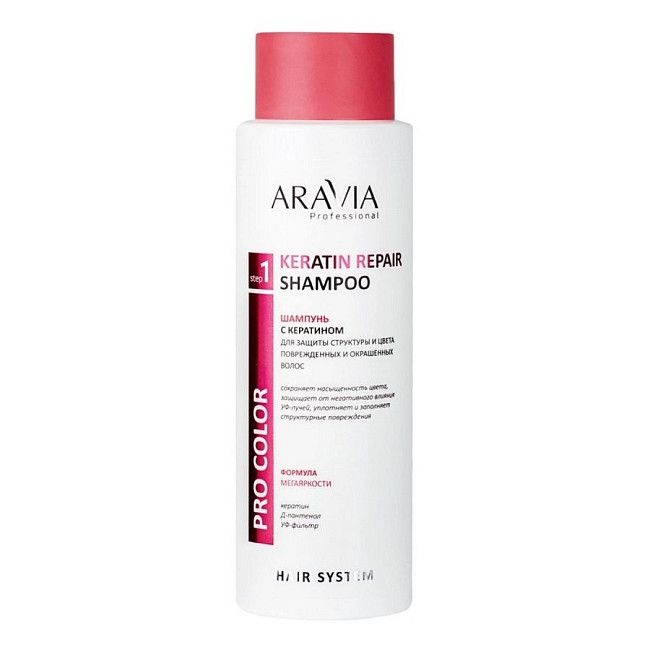 Шампунь с кератином для защиты структуры и цвета поврежденных и окрашенных волос Keratin Repair Shampoo, Aravia 400 мл