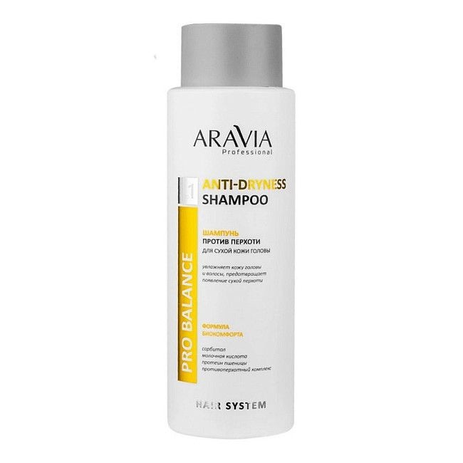 Шампунь против перхоти для сухой кожи головы / Anti-Dryness Shampoo, Aravia 400 мл