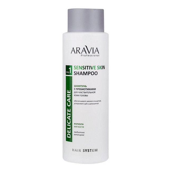 Шампунь с пребиотиками для чувствительной кожи головы Sensitive Skin Shampoo, Aravia 400 мл