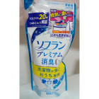 Кондиционер для белья Soflan (Premium Deodorizer Zero с ароматом жасмина и акватики), LION 430 мл (мягкая упаковка) Кондиционер для белья Soflan (Premium Deodorizer Zero с ароматом жасмина и акватики), LION 430 мл (мягкая упаковка)
