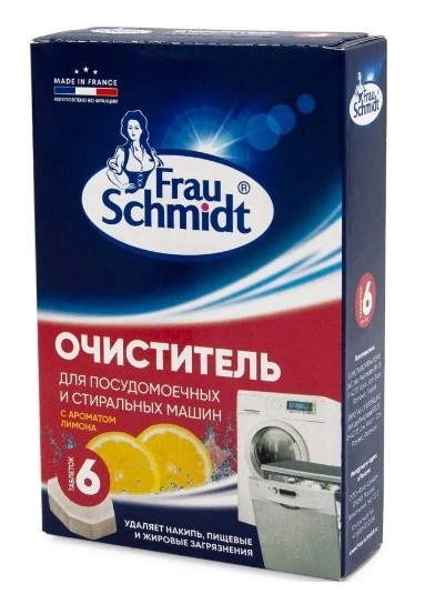 Очиститель для стиральных и посудомоечных машин FRAU SCHMIDT 6 таблеток