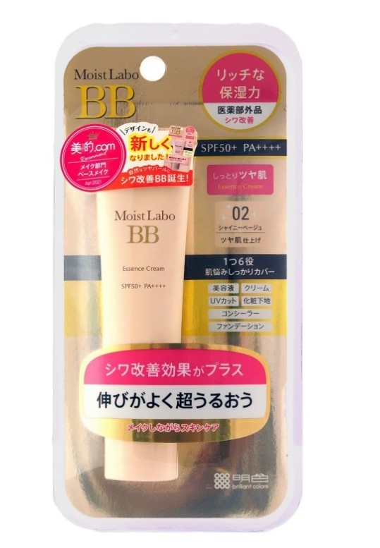 Увлажняющий тональный BB-крем эссенция Moisture Essense Cream SPF 50 PA++++ (тон 02, сияющий беж), MEISHOKU 30 г