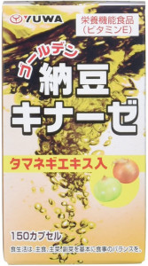 Японский БАД Золотой Натто, Yuwa 420 мг (150 капсул)