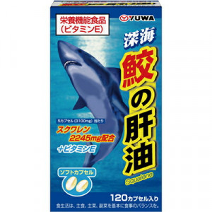 Японский БАД Сквален из жира печени акулы 630 мг, Yuwa 120 капсул