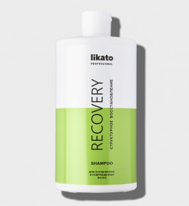 Шампунь-восстановление для ослабленных и поврежденных волос Recovery, Likato 750 мл.