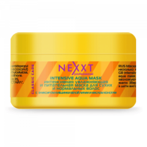 Маска для волос интенсивная увлажняющая и питательная, Nexxt 200 мл.