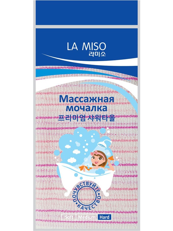 Массажная мочалка розовая жесткая (30 х 90 см), La Miso 1 шт