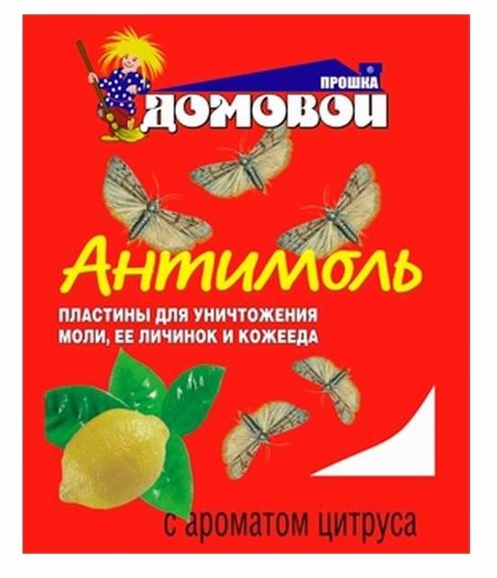 Пластины в коробочке Цитрус антимоль, Домовой Прошка 8 пластин