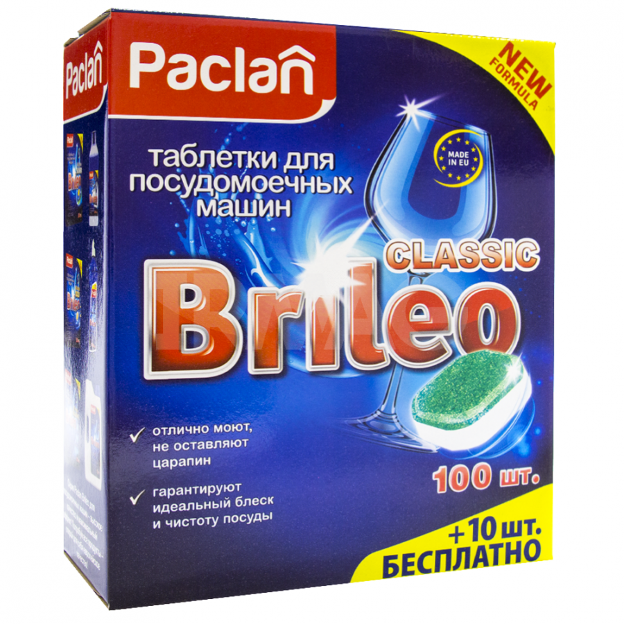 Таблетки для посудомоечных машин Brileo Classic, Paclan 100 шт