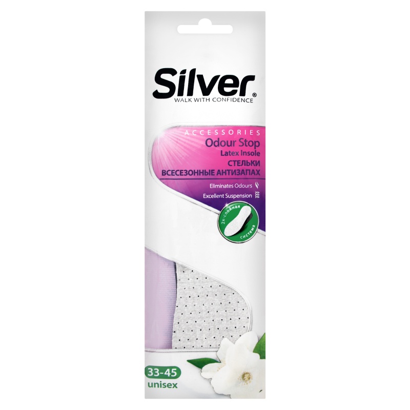 Стельки всесезонные Odour stop анти-запах, с активированным углем, Silver (размер 33-45) 1 пара