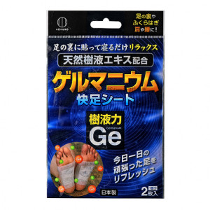 Шлаковыводящий пластырь Германий, KOKUBO 1 пара (2 шт.) Шлаковыводящий пластырь Германий, KOKUBO 1 пара (2 шт.)