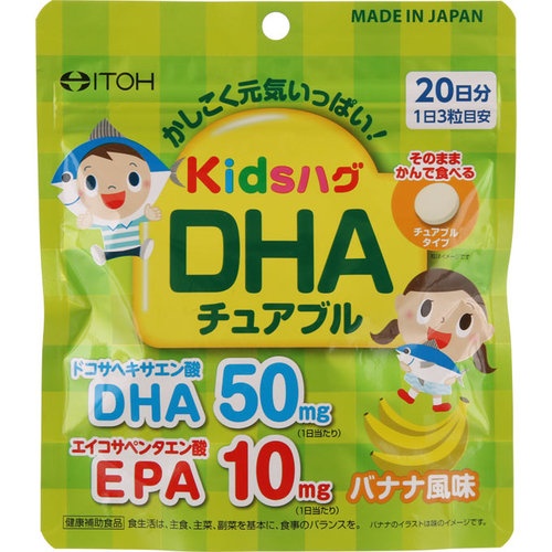 Витамины для детей с Омега-3 со вкусом банана Kids Hug DHA, Itoh 60 драже на 20 дней