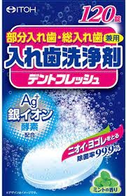 Таблетки шипучие отбеливающие для зубных протезов с ионами серебра и ароматом мяты Dent fresh, Itoh 120 таблеток
