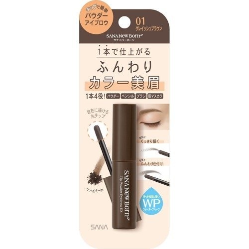 Водостойкая пудра для бровей тон 01, серо-коричневый, Born Tip Powder Eyebrow, Sana