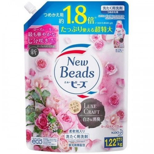 Мягкий гель для стирки белья New Beads с кондиционером Цветочный люкс, с ароматом розы и магнолии, Kao 1220 г (мягкая упаковка с крышкой)