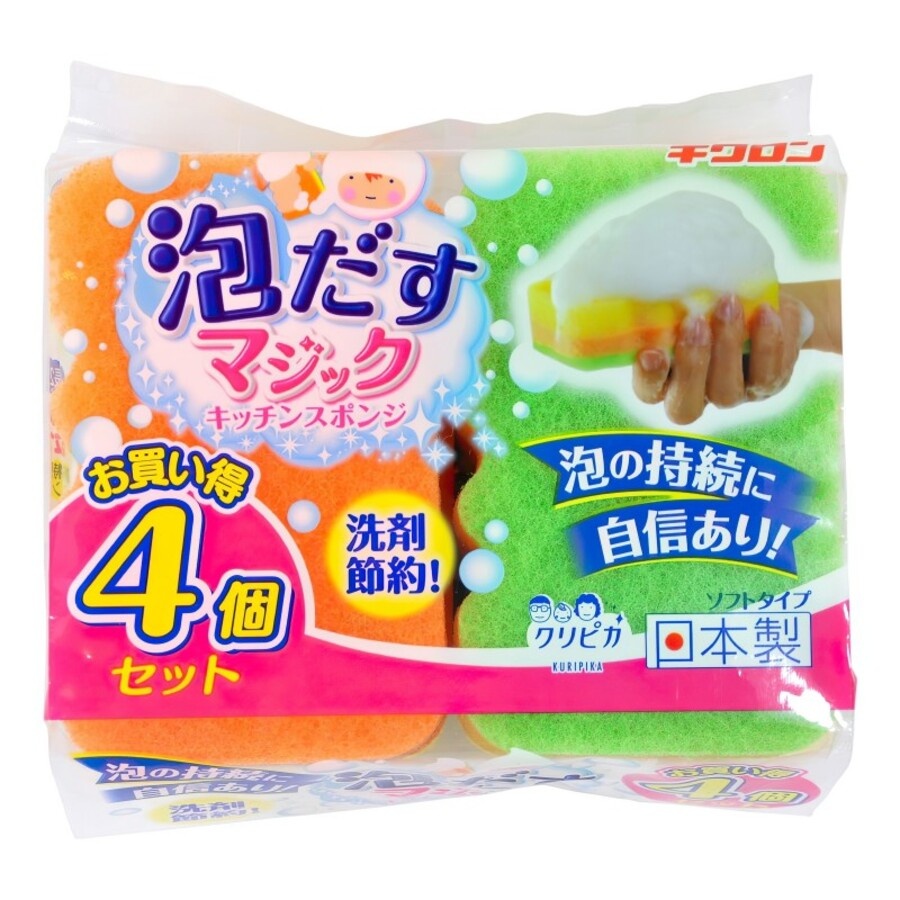 Губка для посуды трехслойная AWADASU SPONGE SCOURER NON SCRATCH (с эффектом образования обильной пены,мягкий верхний слой), 10,5*6,5 см, Kikulon 4 шт/уп