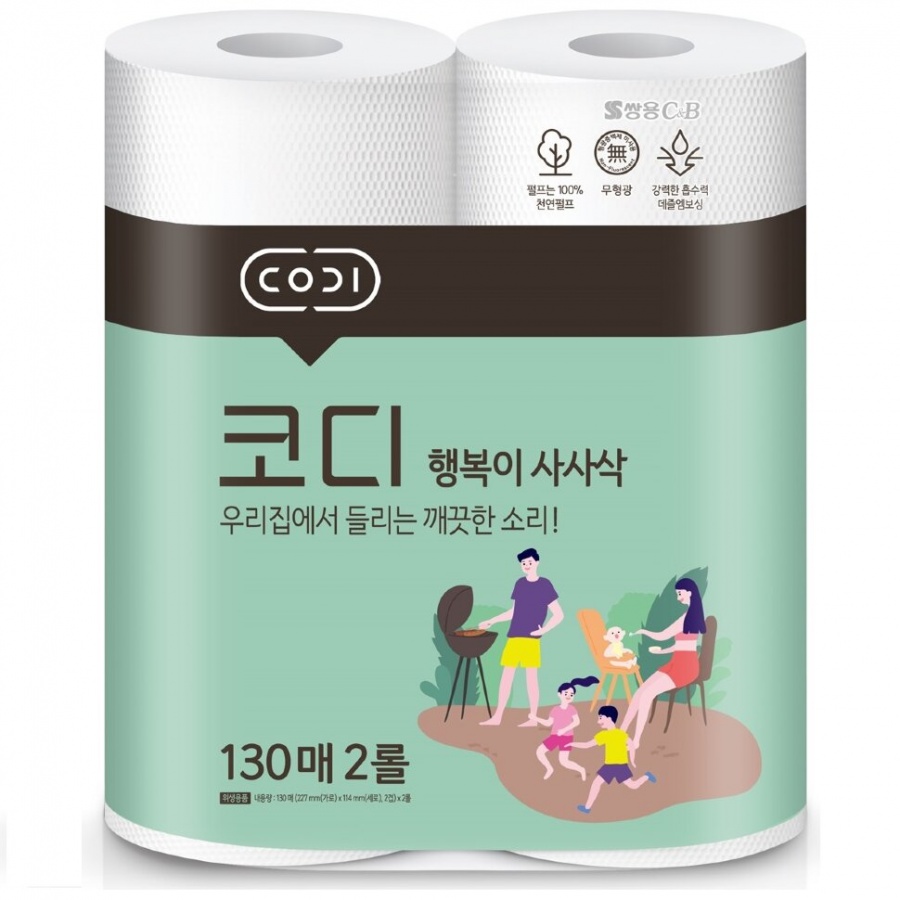 Компактные кухонные салфетки Codi  Kitchen Towel (двухслойные, мягкие, тиснёные), Ssangyong 130 листов x 2 рулона 	
