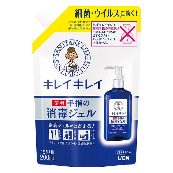 Гель для обработки рук KireiKirei с антибактериальным эффектом (спиртосодержащий, без аромата), Lion 200 мл, мягкая упаковка с крышкой