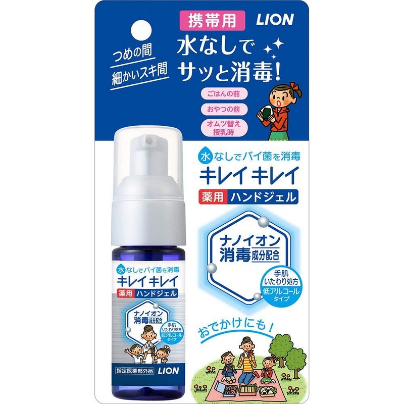 Гель для обработки рук KireiKirei с антибактериальным эффектом (карманный, спиртосодержащий, без аромата), Lion 28 мл
