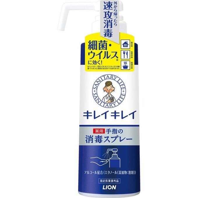 Спрей для обработки рук KireiKirei с антибактериальным эффектом (спиртовой, без аромата), Lion 350 мл