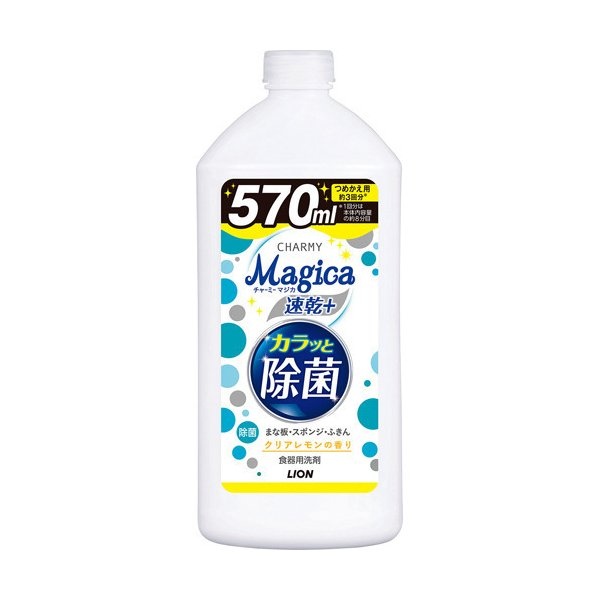 Средство для мытья посуды Charmy Magica+ (концентрированное, с ароматом лимона), Lion 570 мл