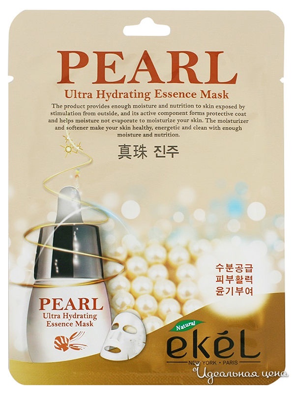 Тканевая маска Pearl Ultra Hydrating Essence Mask, Ekel 25 мл