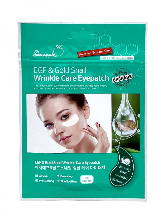 Патчи под глаза тканевые EGF & Gold Snail Wrinkle Care Eye Patch, Skinapple 30 штук