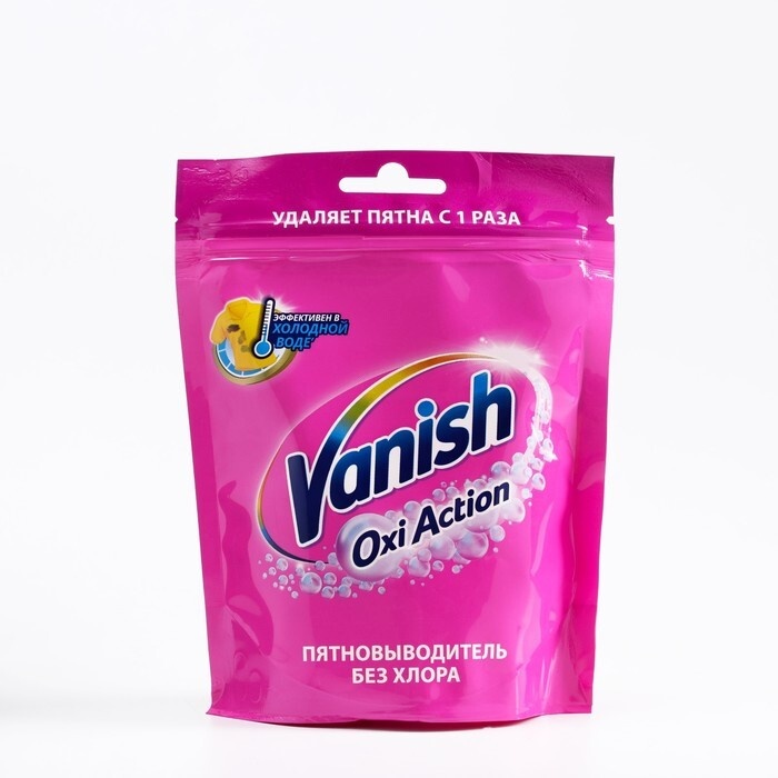 Порошковый пятновыводитель для тканей OXI Action, Vanish, 1 кг (мягкая упаковка)