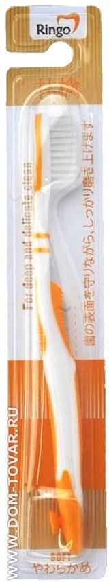 Зубная щетка Оранжевая с мягкой щетиной Ringo, Gotaiyo 