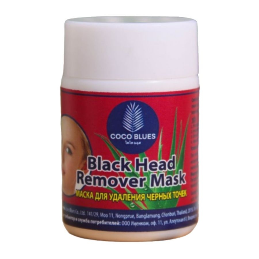 Маска для удаления черных точек Black Head Remover Mask, Coco Blues, 22 г