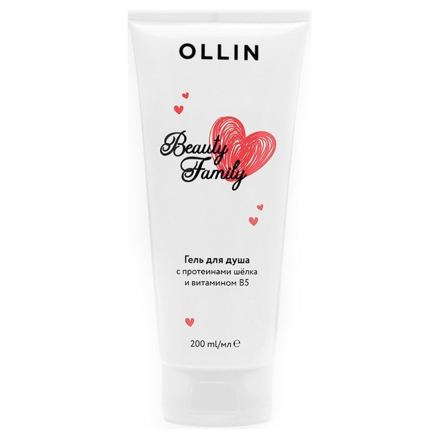 Гель для душа с протеинами шёлка и витамином В5 Beauty family, Ollin, 200 мл