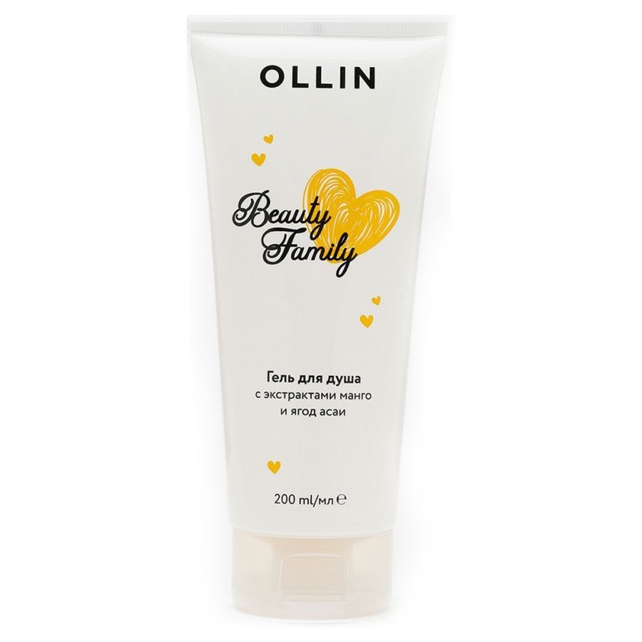 Гель для душа с экстрактами манго и ягод асаи Beauty family, Ollin, 200 мл