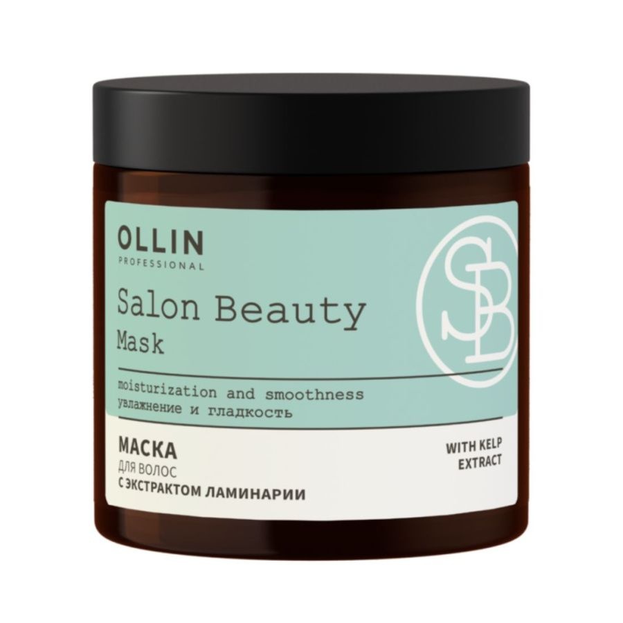 Маска для волос с экстрактом ламинарии Salon Beauty, Ollin, 500 мл