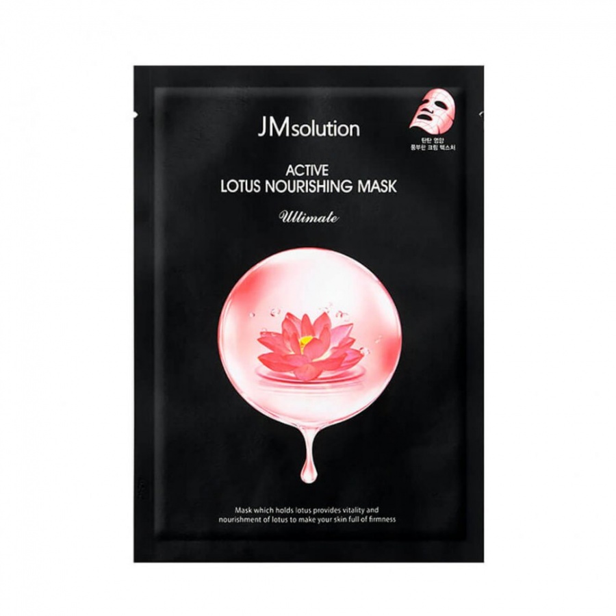 Увлажняющая Маска с с экстрактом орхидеи Active Orchid Moisture Mask Ultimate, Jmsolution, 30 г